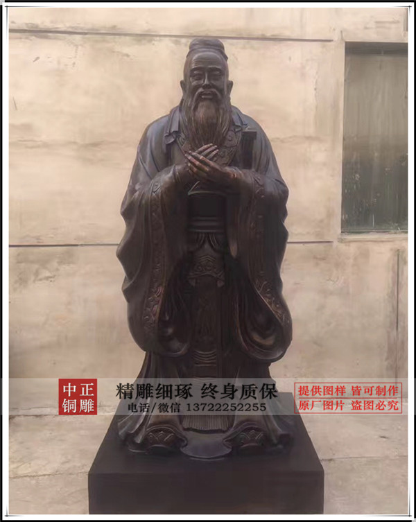 2米孔子銅像