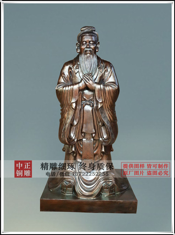 孔子銅像加工