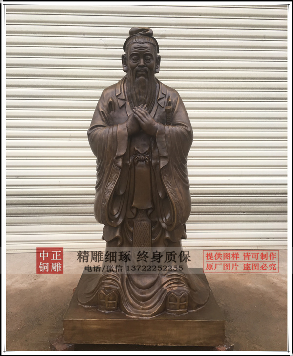 2米孔子銅像