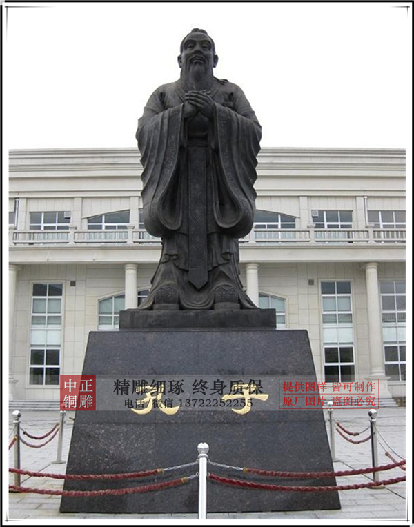 學(xué)校孔子雕塑.jpg 學(xué)校孔子雕塑.jpg