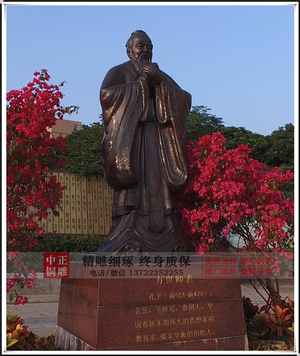 廠(chǎng)家直銷(xiāo)孔子雕塑.jpg 廠(chǎng)家直銷(xiāo)孔子雕塑.jpg