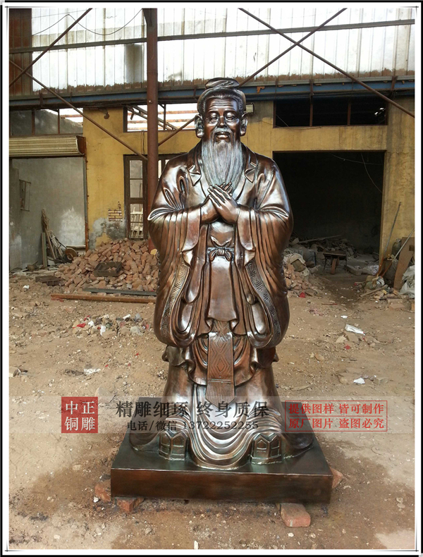 孔子銅像廠(chǎng)家.jpg 孔子銅像廠(chǎng)家.jpg