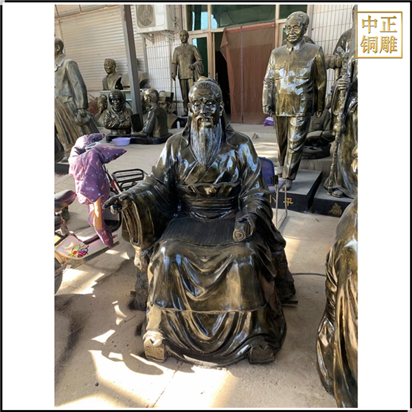 孔子教學看書銅雕塑